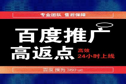 案例分享：竞价代运营助力企业降低成本